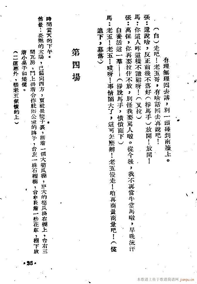 �m��(���ָ��V)35