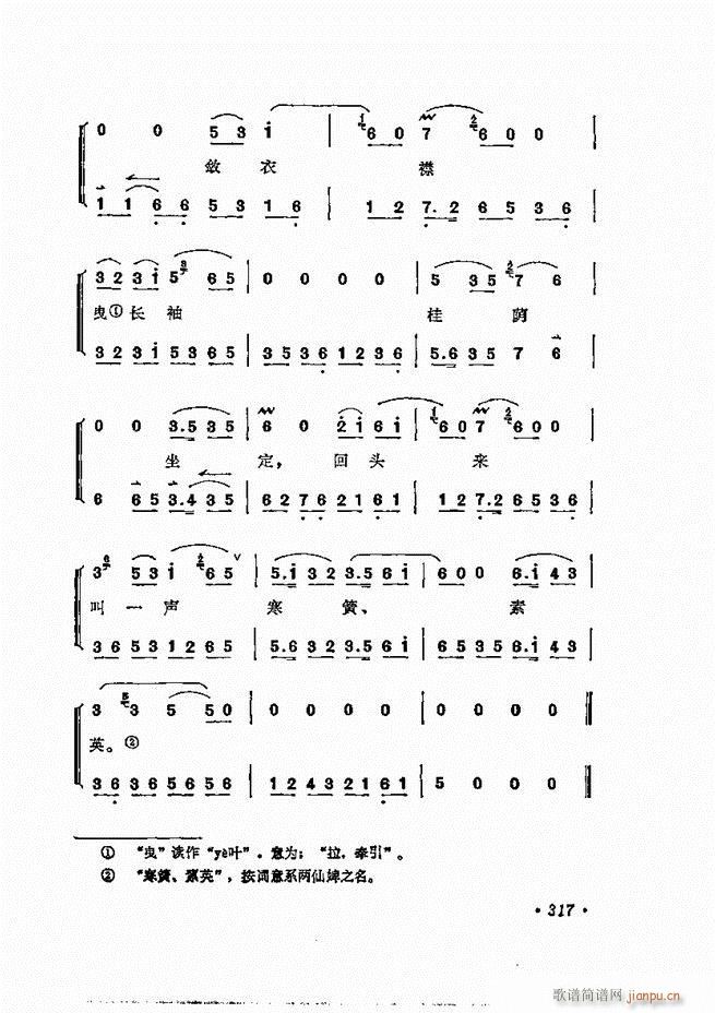 ÷�m����ǻ�x��301 360(�������V)17