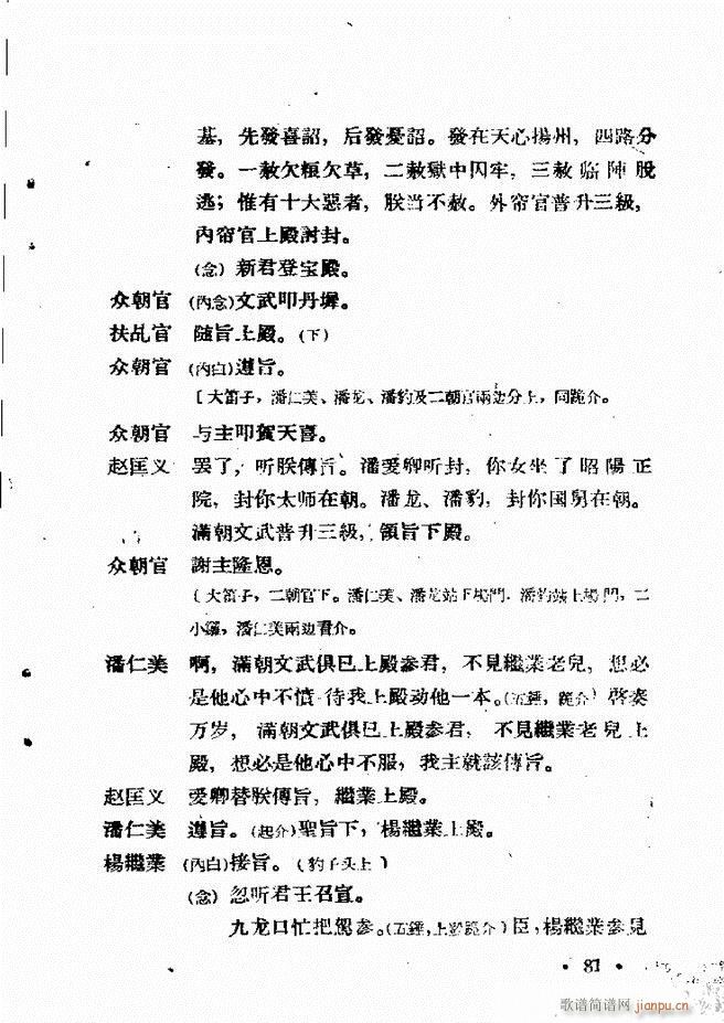 �ӱ����ӅR�� ������ 61 120(ʮ�ּ�����)21