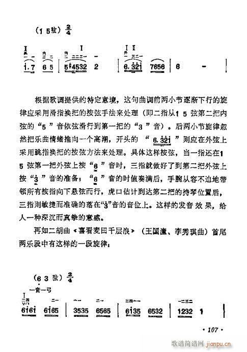 �W(xu��)����101-120(�����V)7