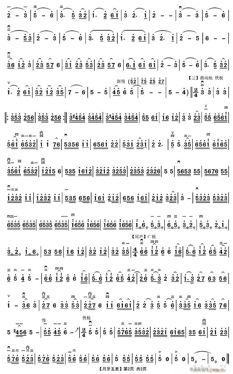 �������2(�����V)1