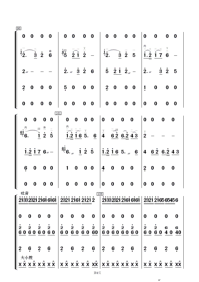 �t���������� ���Ӆf(xi��)����(���V)9