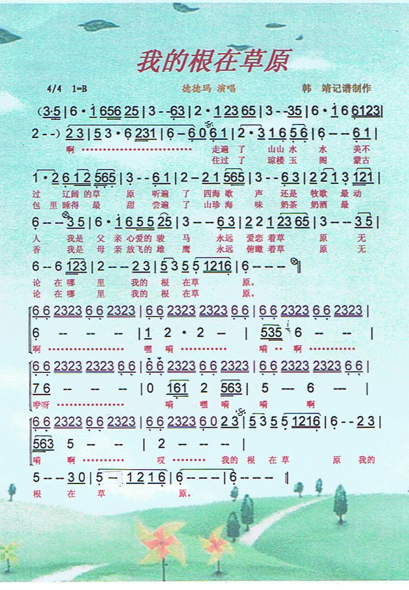 �ҵĸ��ڲ�ԭ�����V��(ʮ�ּ�����)1