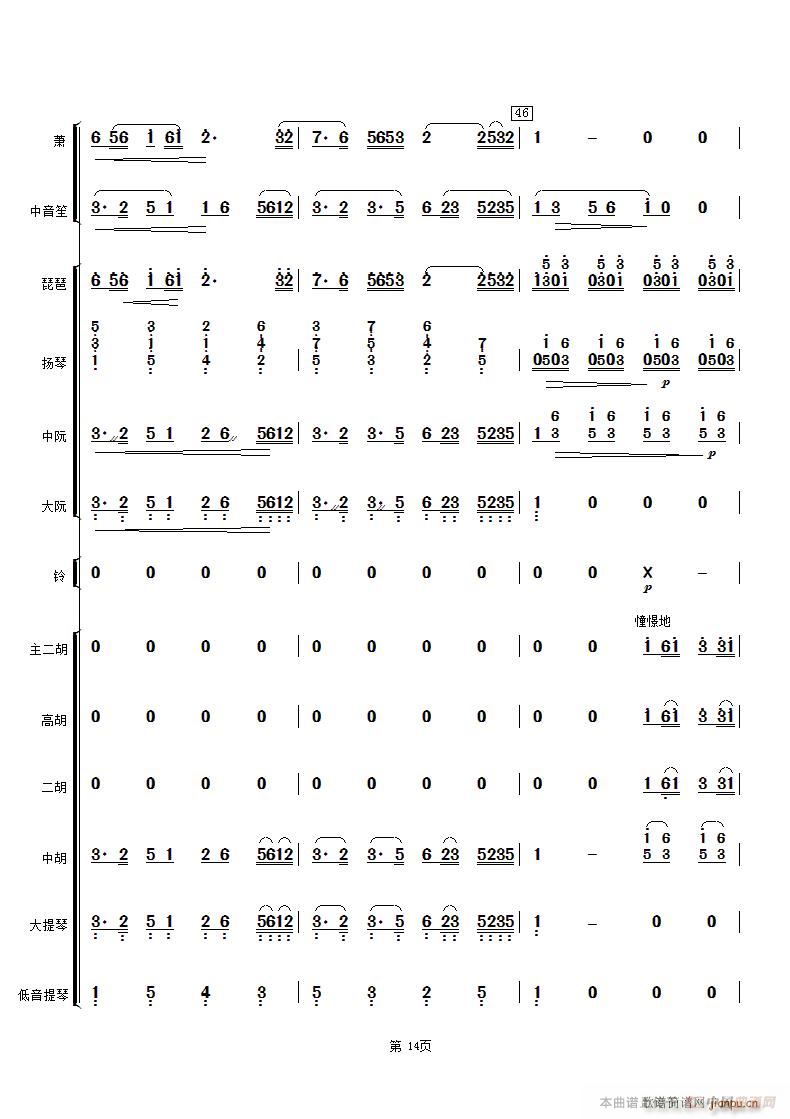 ��Ȫӳ�� ��(l�� )����(���V)14