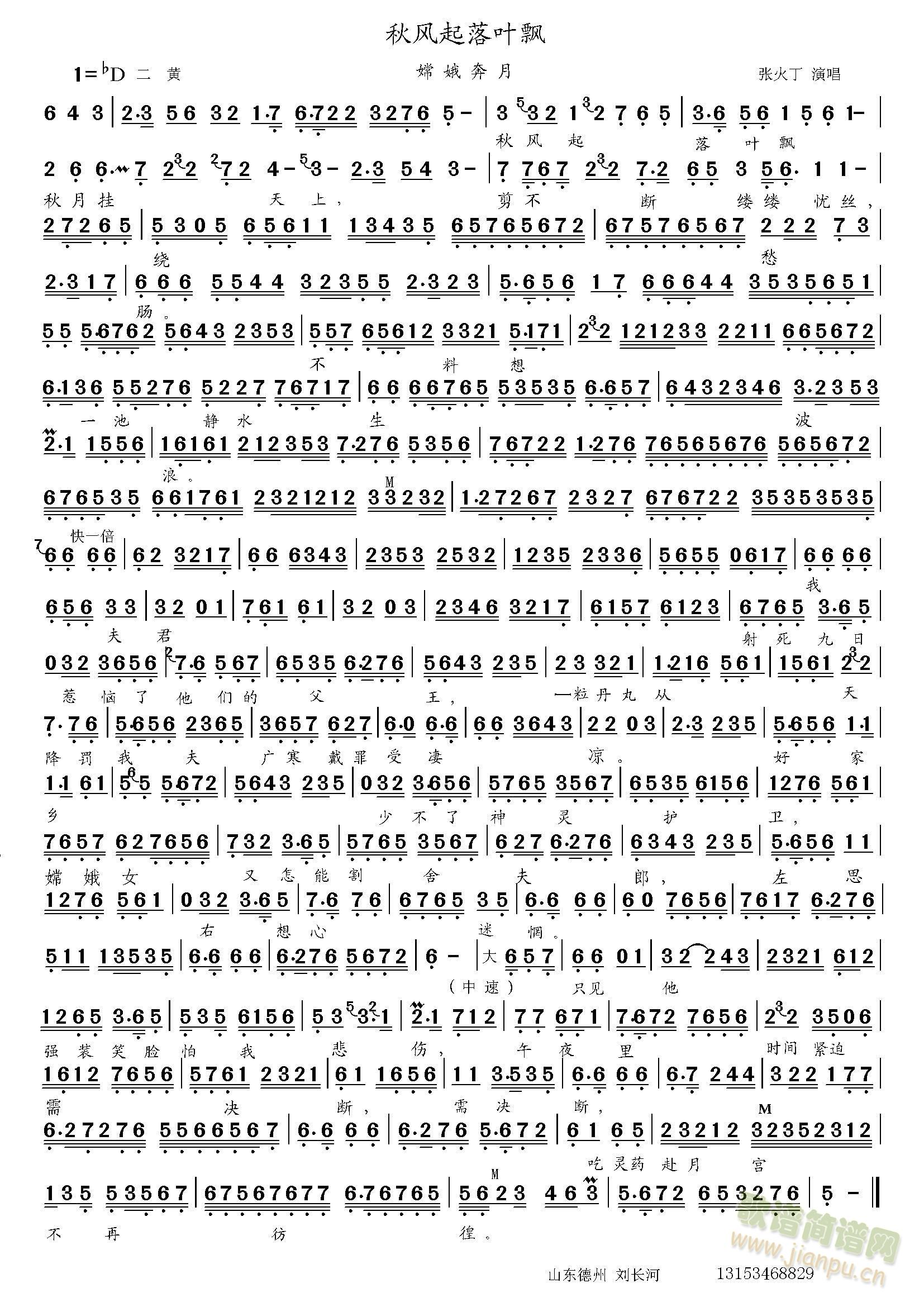 �϶������L(f��ng)�����~�h(ʮ�ּ�����)1