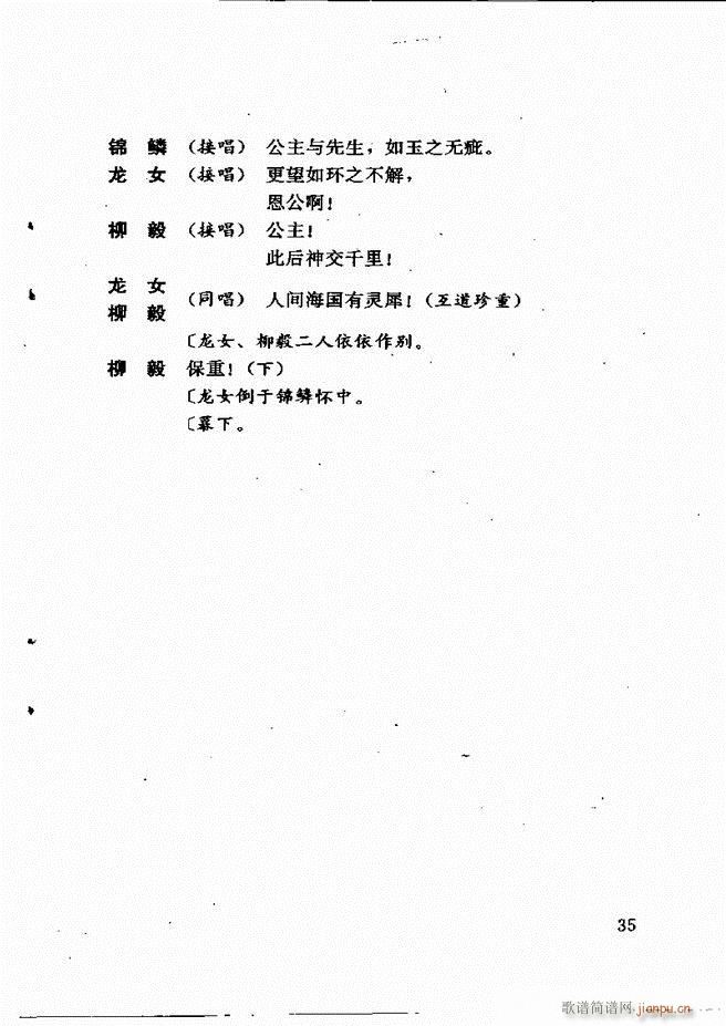 �V�ݻ��������x ��һ݋ 1 60(ʮ�ּ�����)39