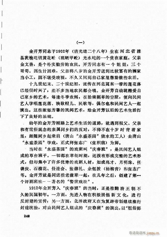 ���_(k��i)����ǻ�x 241 307(�������V)6