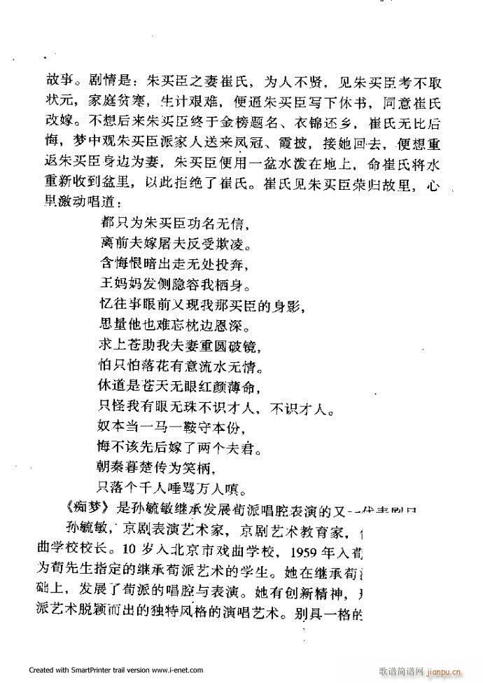 ���A�������μ��� 61 120(�������V)23