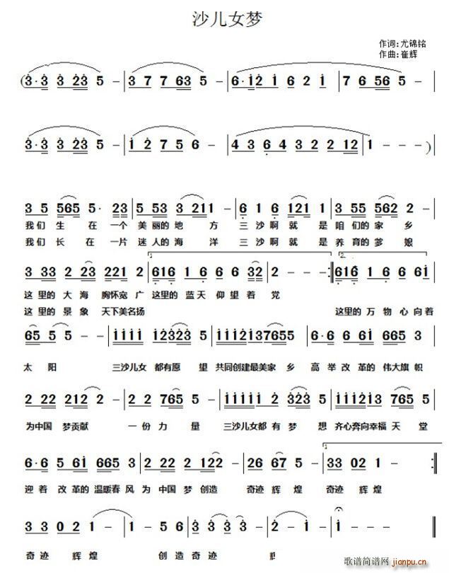 ��ɳ��Ů��(m��ng)(���ָ��V)1