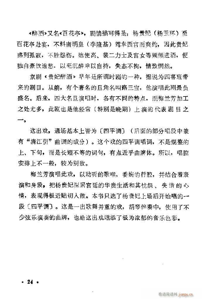 ǰ��Ŀ�1-40(�������V)30