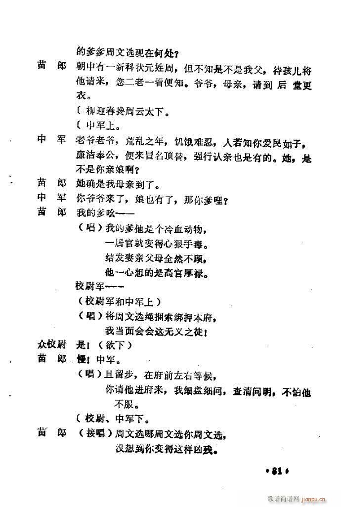 ԥ�� �u(m��i)����(ԥ�����V)32