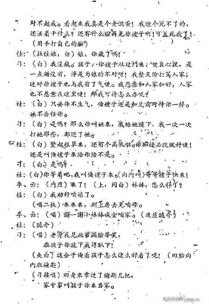 �Α� С���t(���ָ��V)27