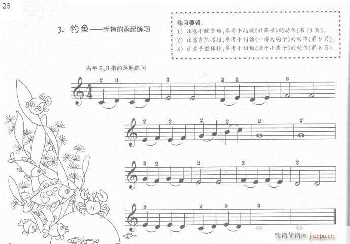 ��ָӖ����21-40(����V)8