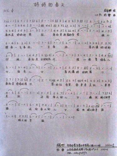 �����Ĵ���(���ָ��V)1