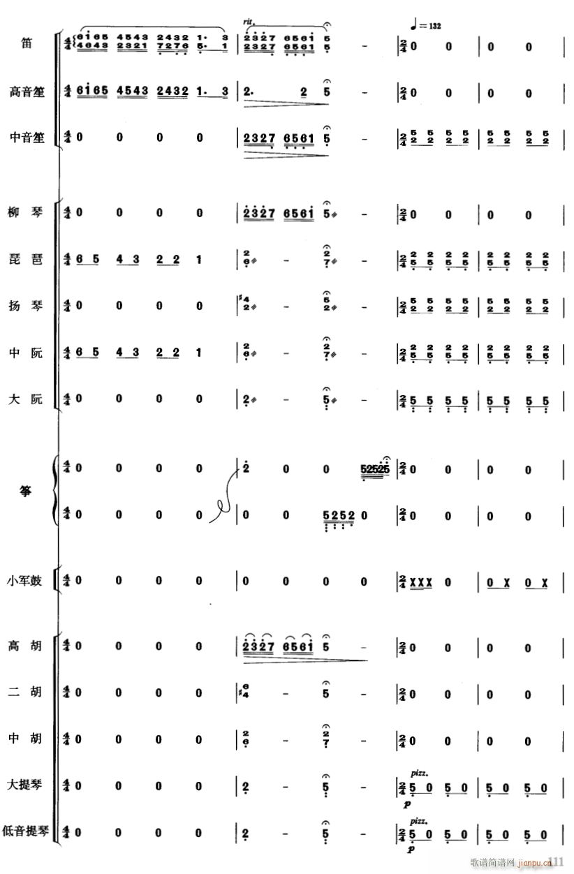 �Ї��Ӱ����(l�� )�B��9(���V)1