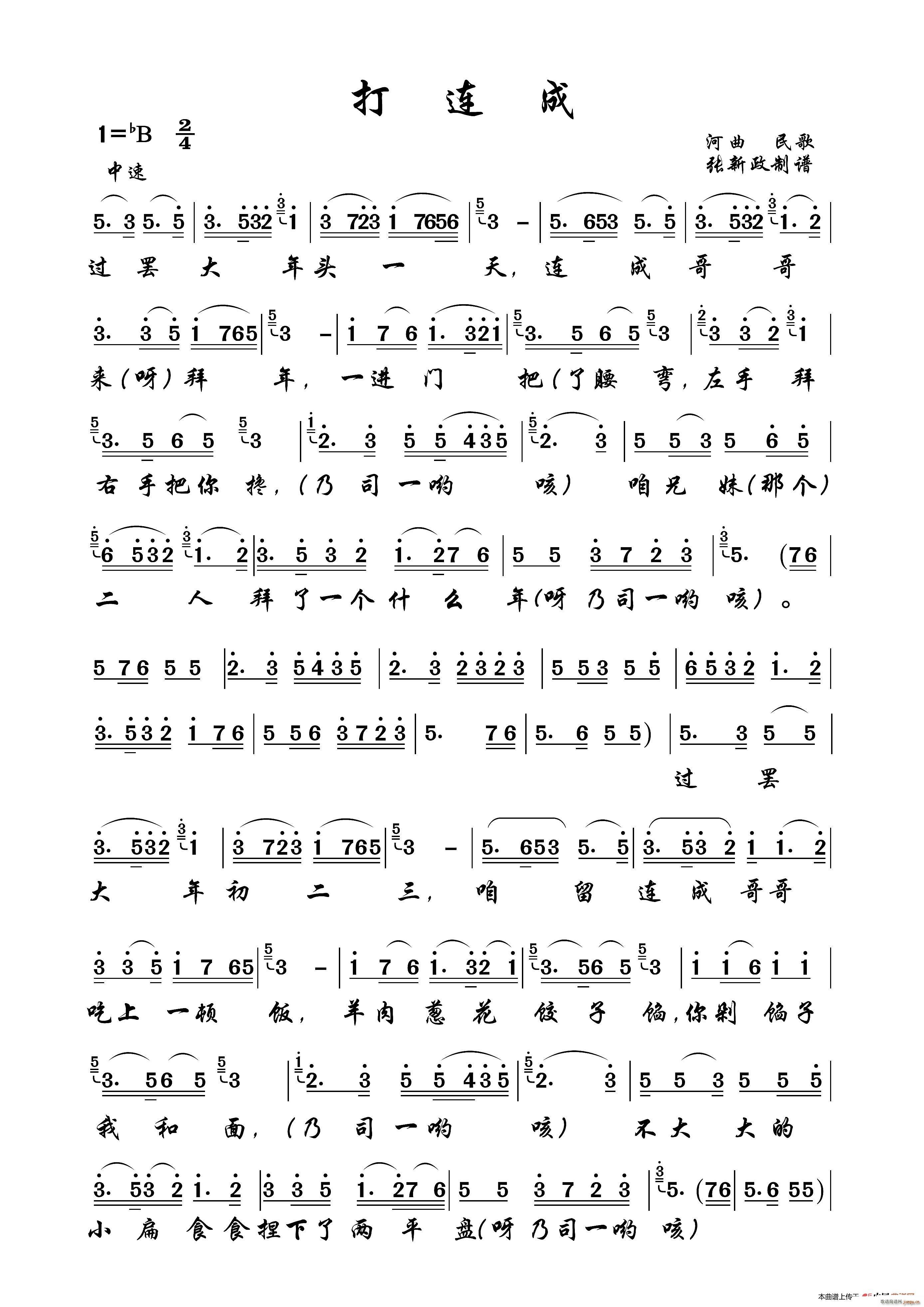 ���B�� �� A(���ָ��V)1