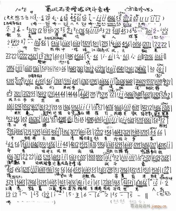 ���L(f��ng)�������𶷺���-����(�������V)1