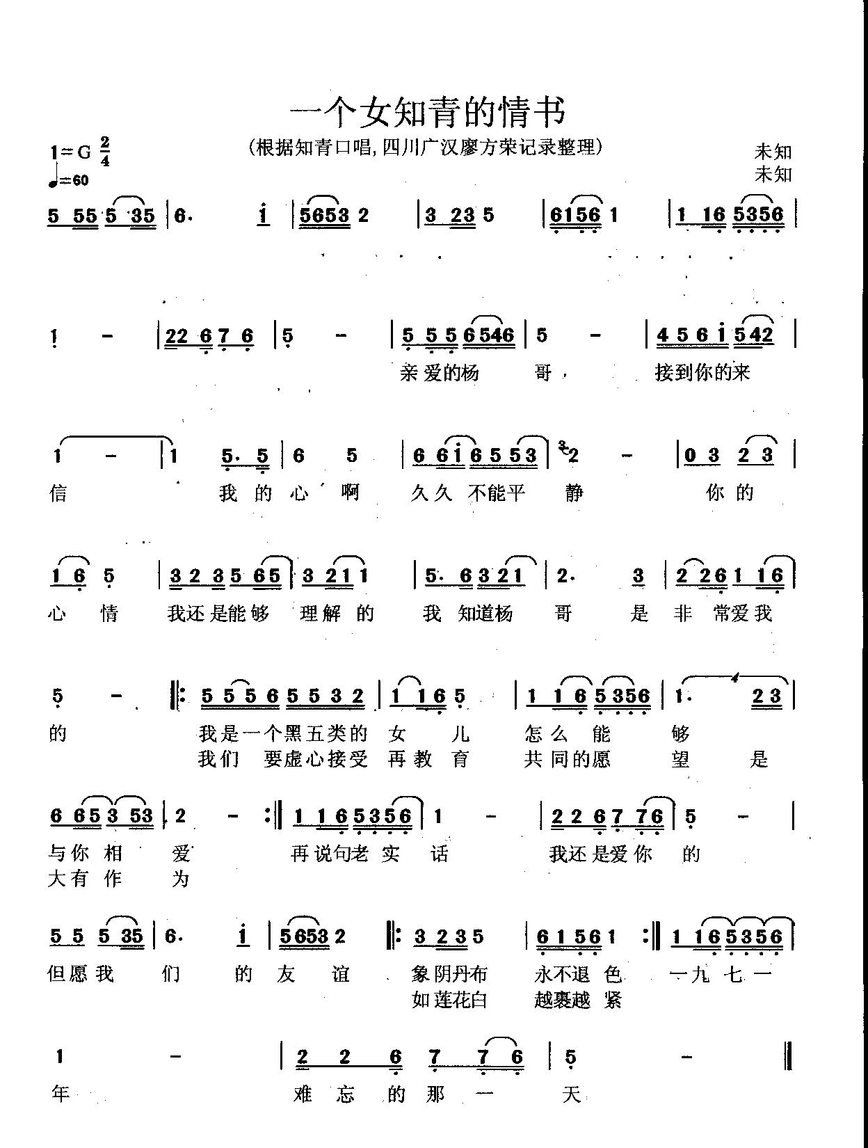 һ��(g��)Ů֪������(sh��)(���ָ��V)1