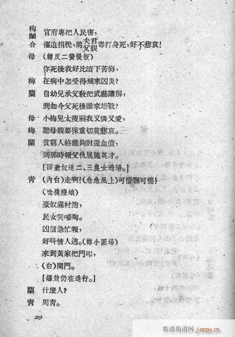 �m�����ӛ(�������V)20