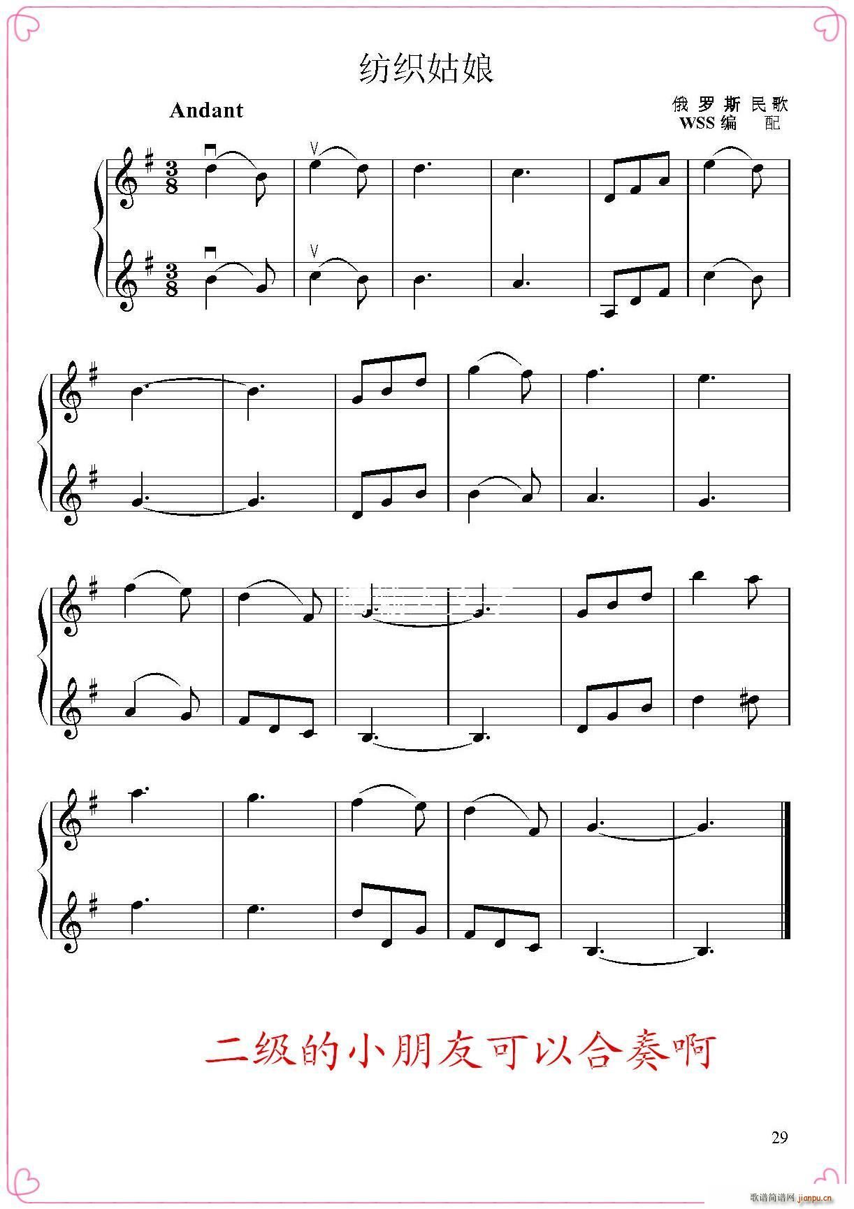 �������� С���ٶ�������������(С�����V)1