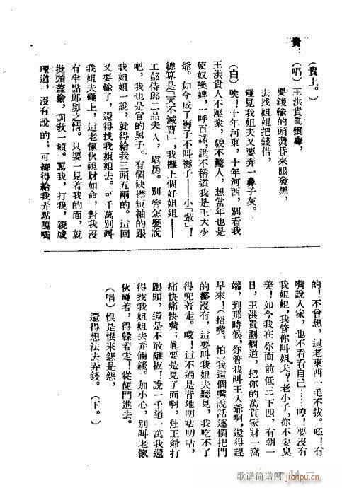 ��ƿӛ(���ָ��V)14