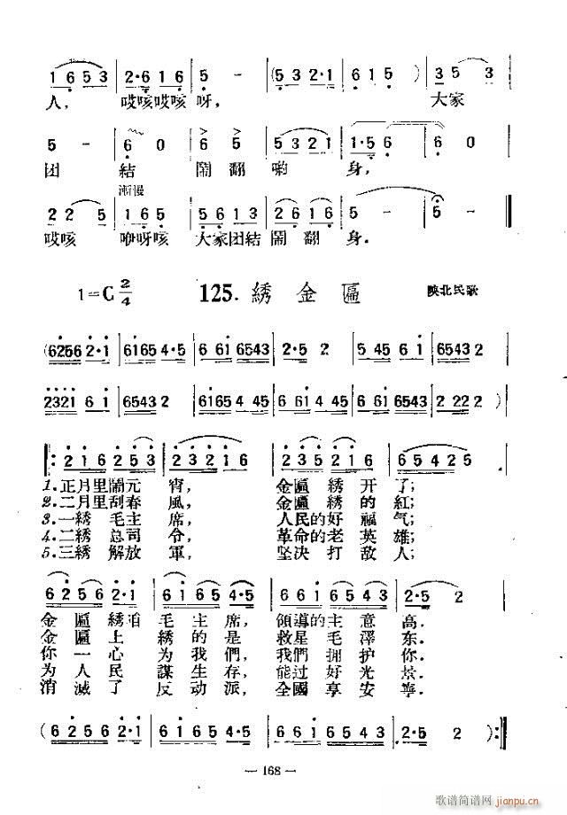 ��������200�� 151-180(ʮ�ּ�����)18