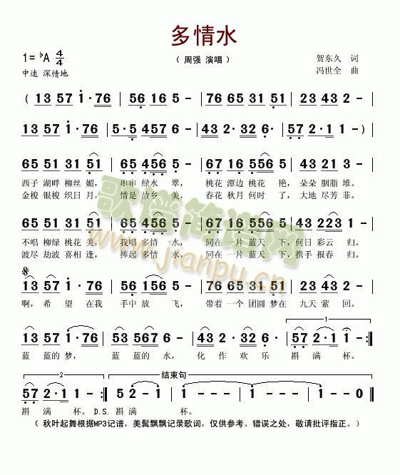 ����ˮ(���ָ��V)1