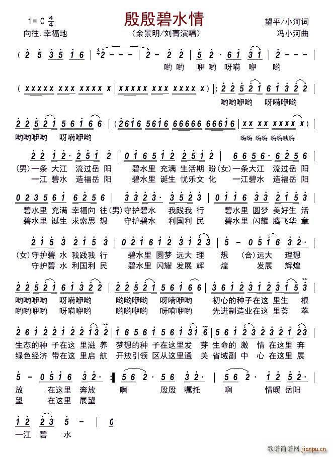 �����ˮ��(���ָ��V)1