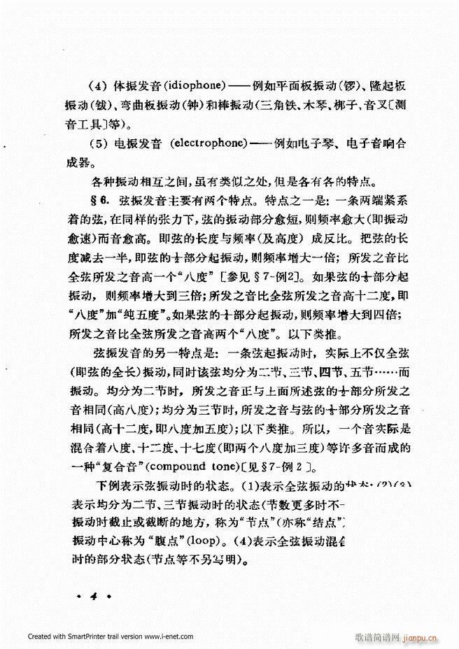 �ɌW(xu��) ��������ӆ�� Ŀ�ǰ��1 60(ʮ�ּ�����)10