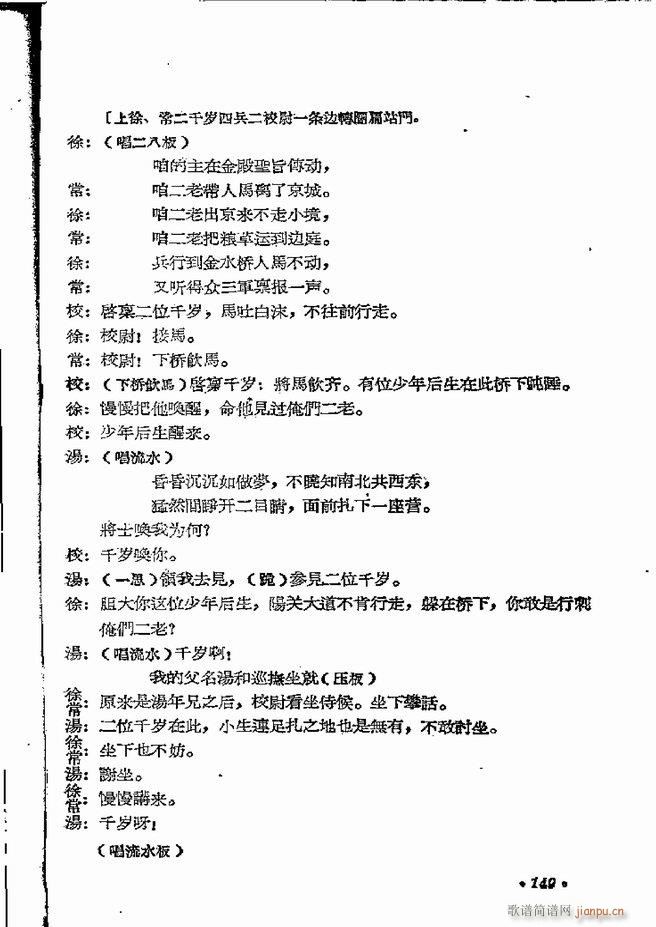 ���ϵط������R�� ���弯 ԥ�� 121 162(ԥ�����V)29