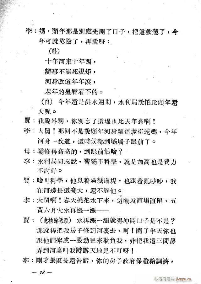 ������(���ָ��V)18