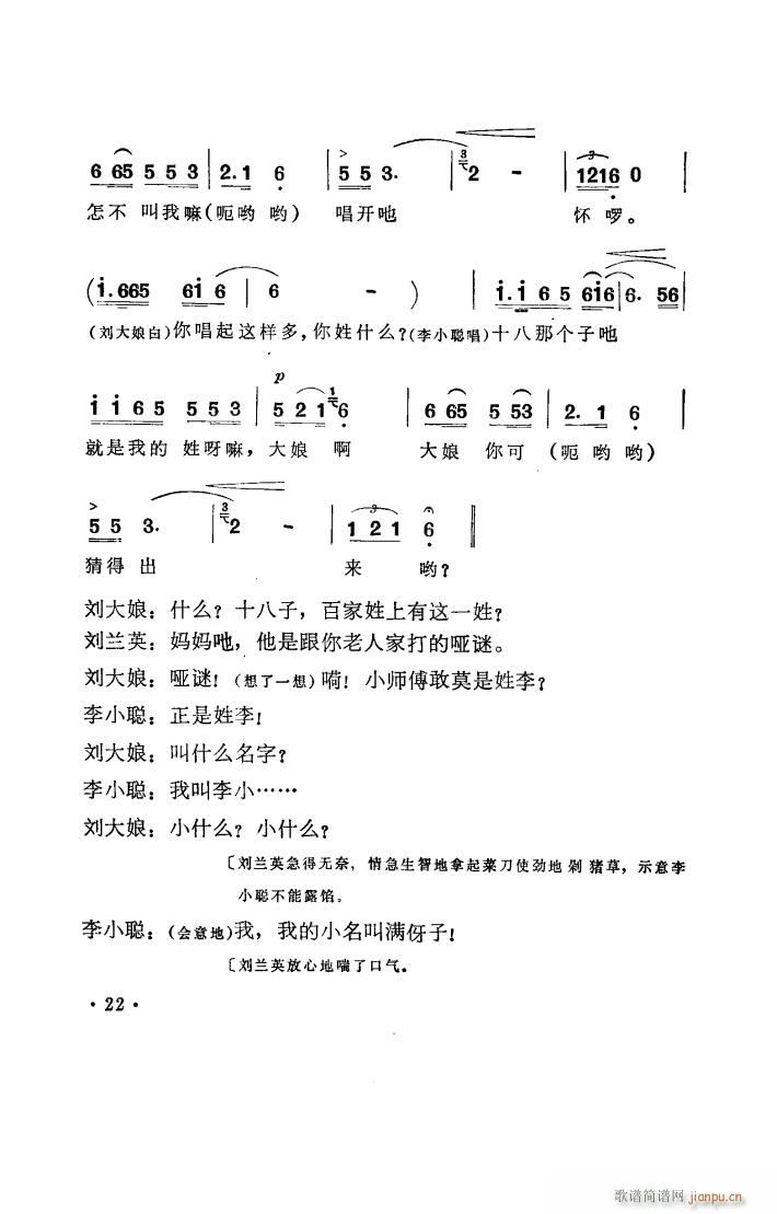 �a� ���ϻ��đ�ȫ��(ʮ�ּ�����)23