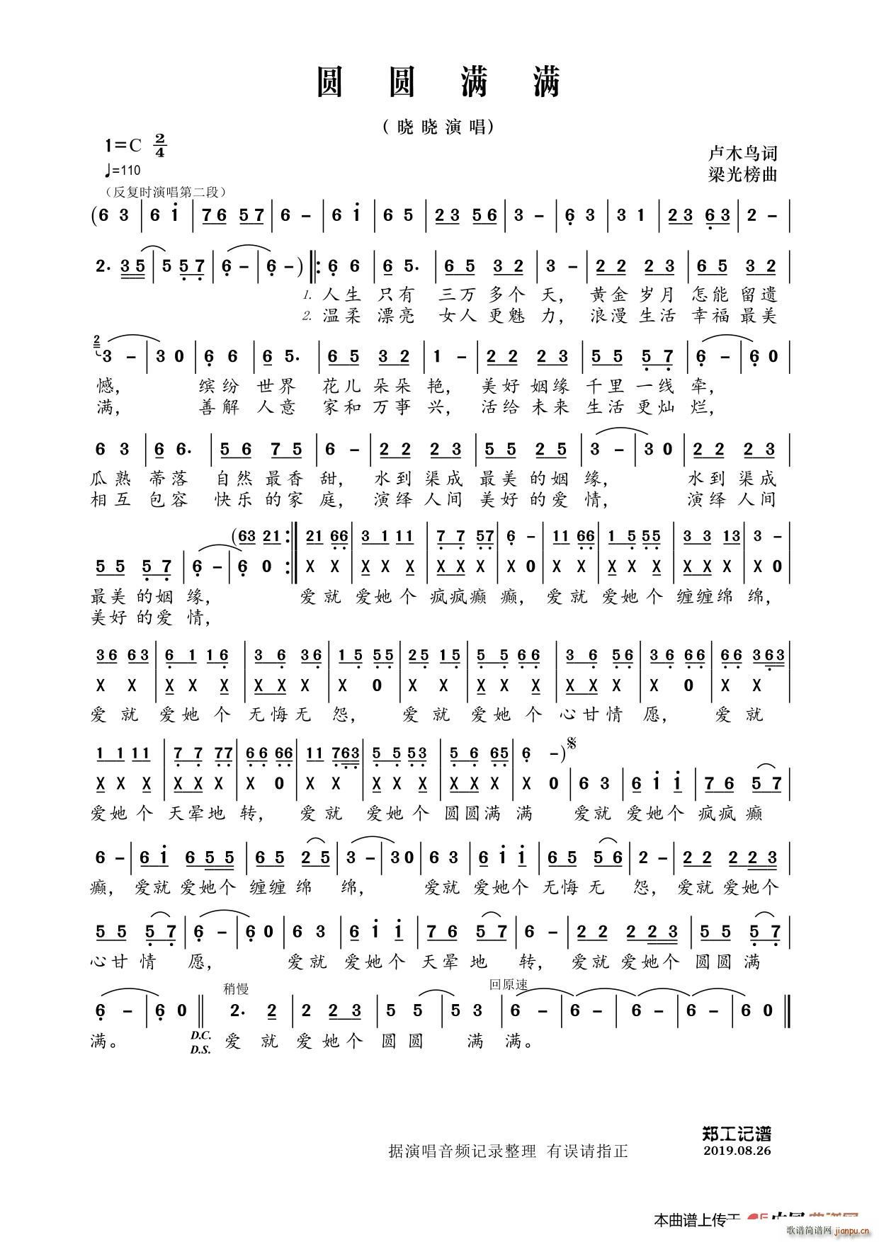 �A�A�M(m��n)�M(m��n)(���ָ��V)1