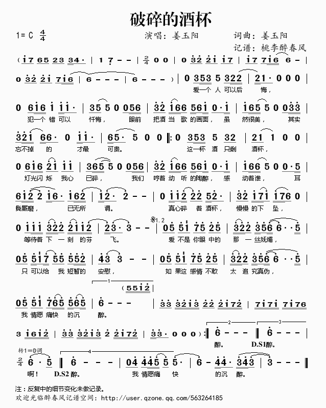 ����ľƱ�(���ָ��V)1