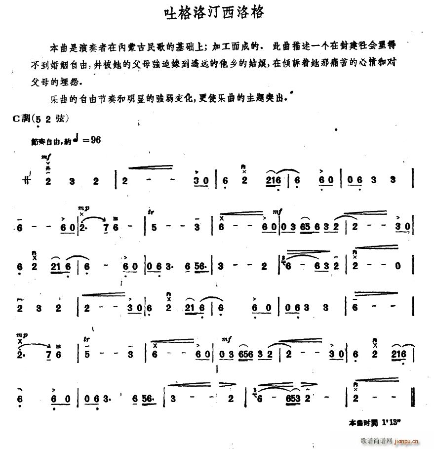 �¸���͡����� �������Ҫ�����(ʮ�ּ�����)1