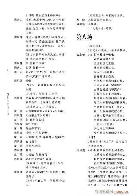 ����ӛ(ԥ�����V)18