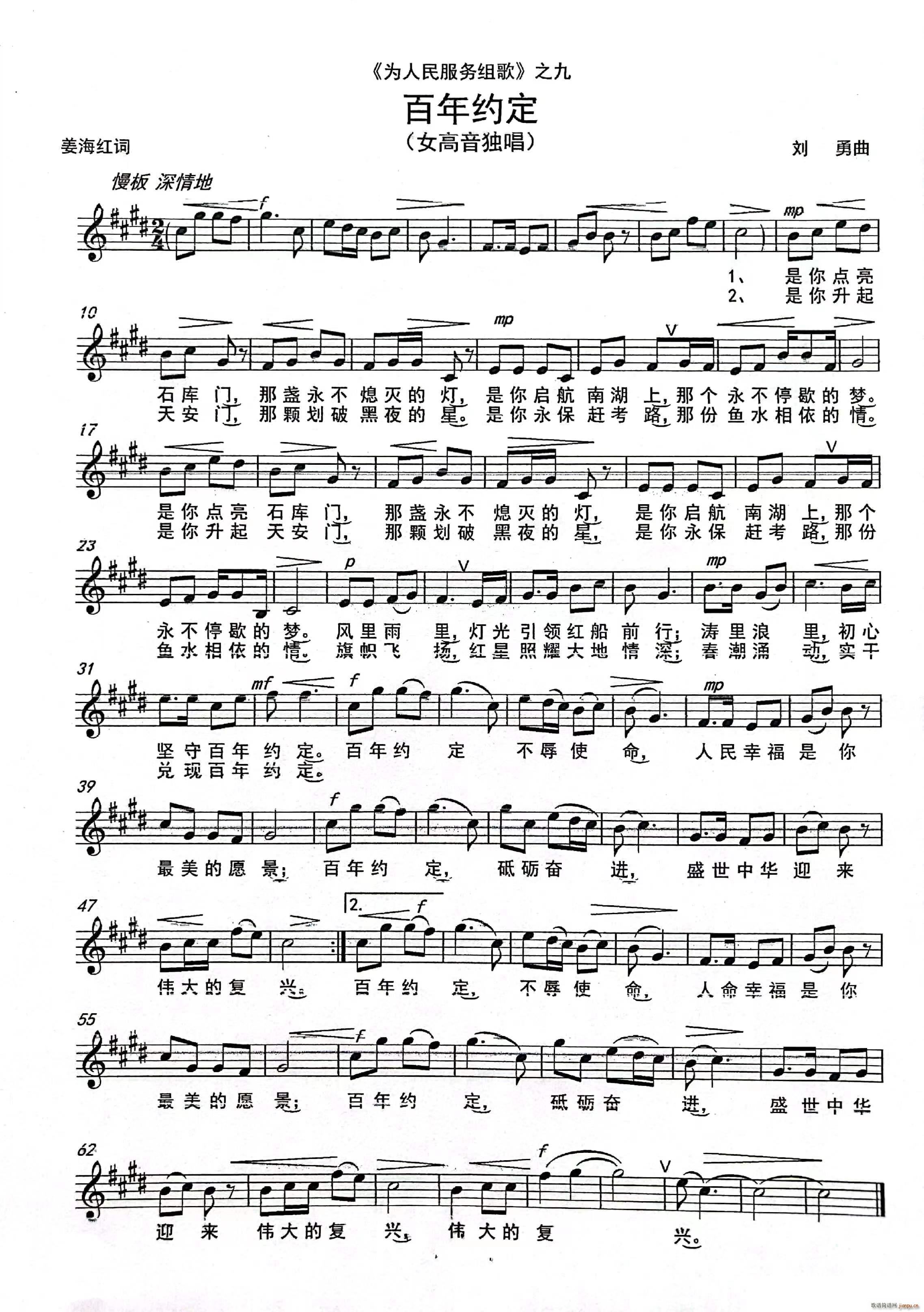 ����s�� Ů���� ���������(w��)�M�� ֮��(ʮ�ּ�����)1