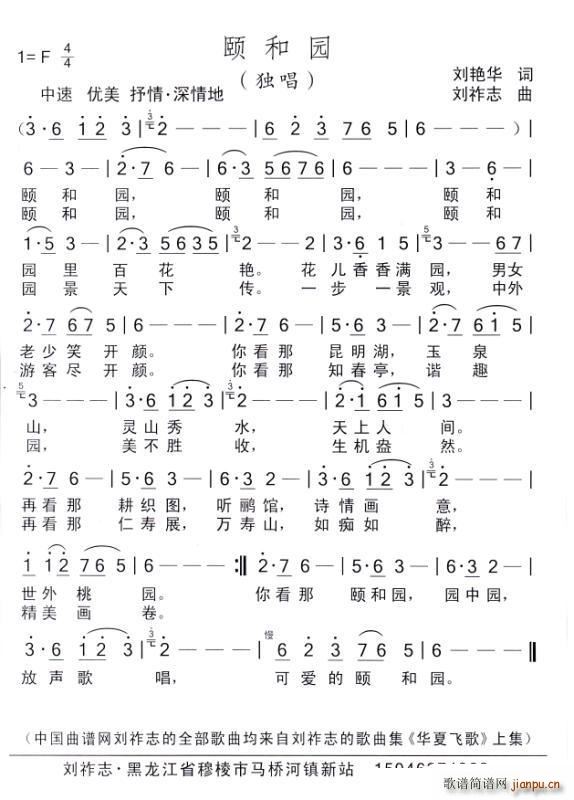 �U�͈@(���ָ��V)1