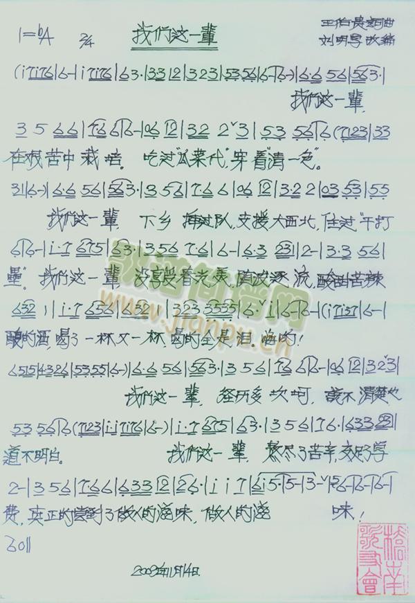 �҂��@һ݅(���ָ��V)1