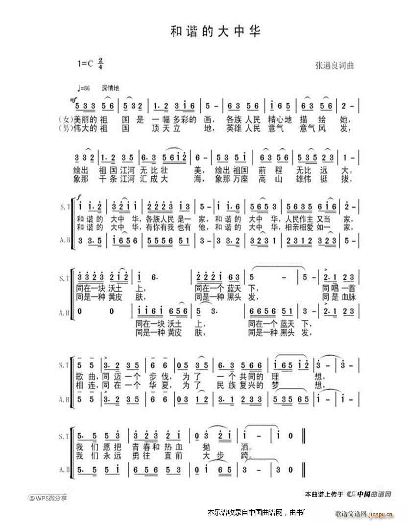 ���C�Ĵ����A �ϳ��V(�ϳ��V)1