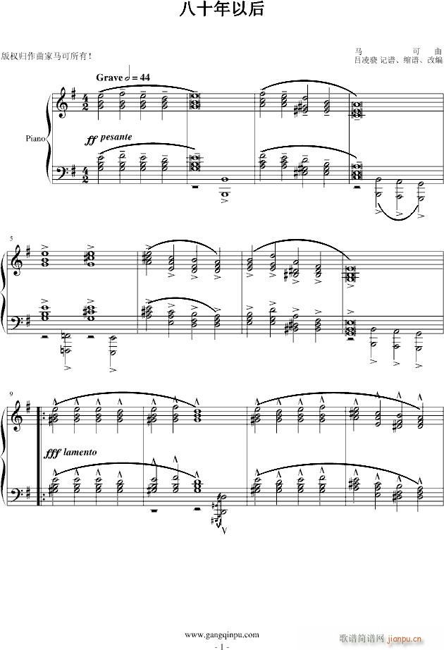 ��ʮ���Ժ�(����V)1