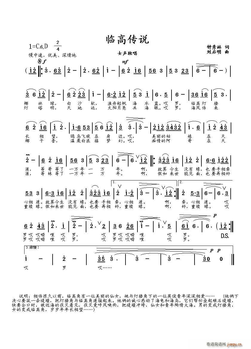 �R�߂��f(shu��)(���ָ��V)1