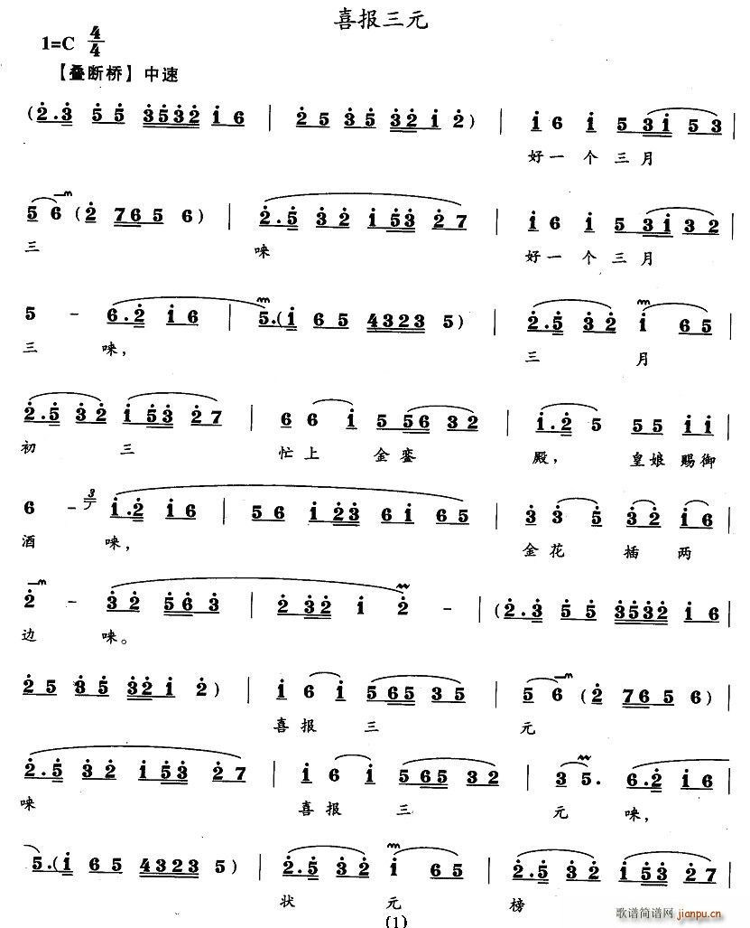 ϲ����Ԫ(���ָ��V)1