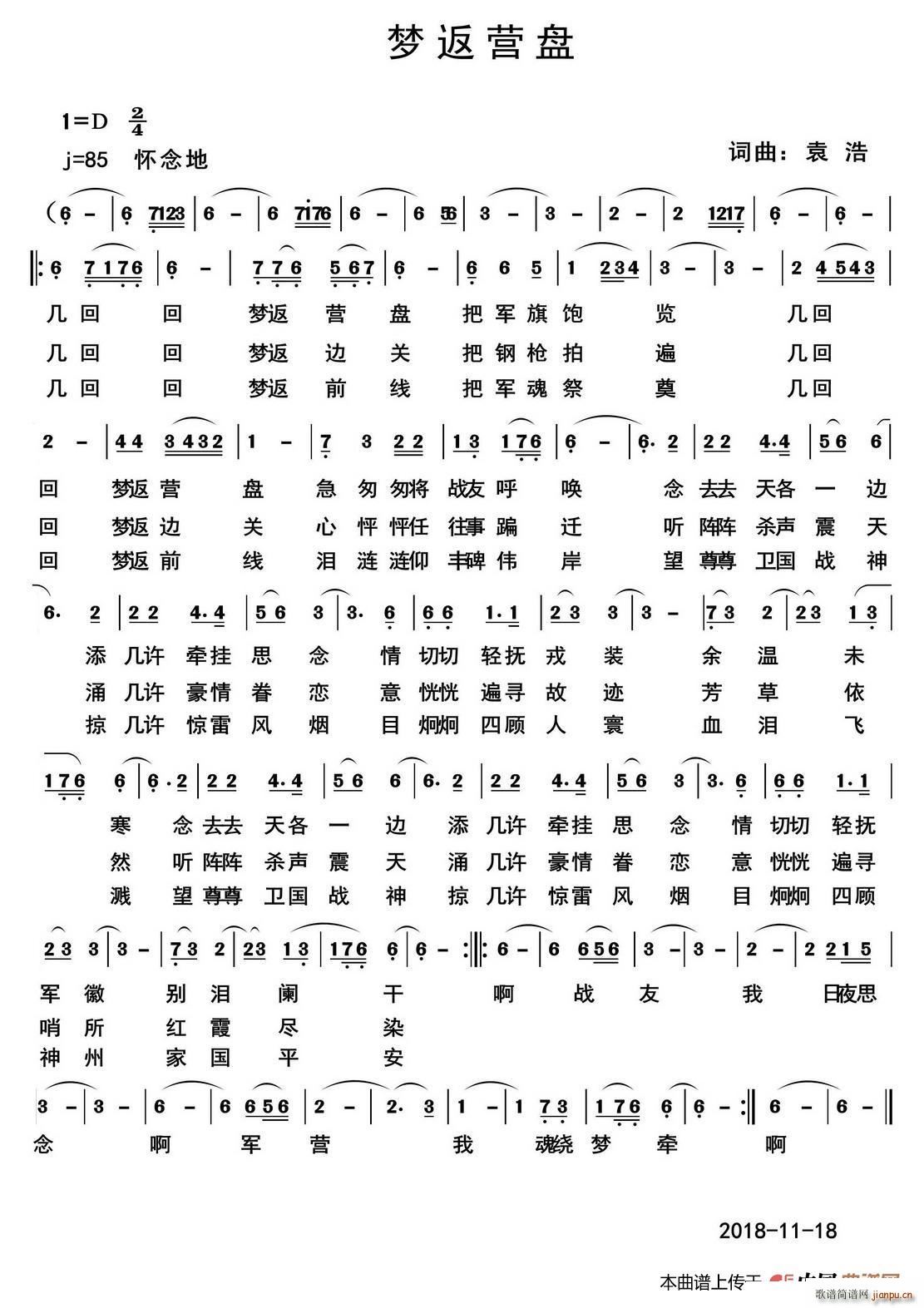 ��(m��ng)���I(y��ng)�P(p��n)(���ָ��V)1