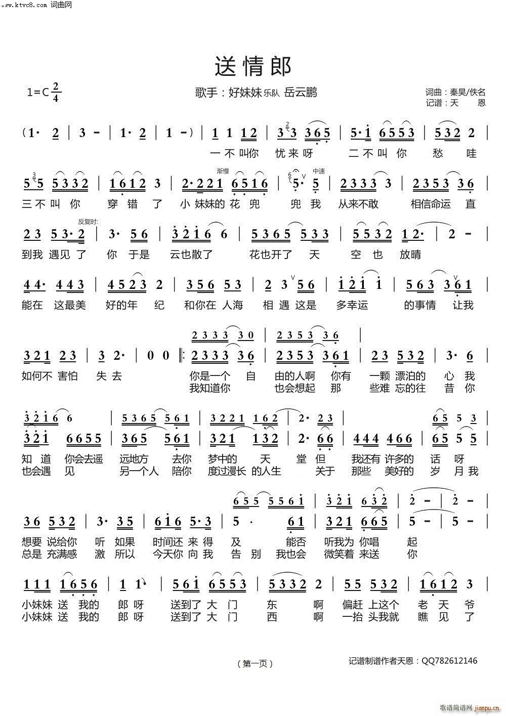 ������ ������(���ָ��V)1