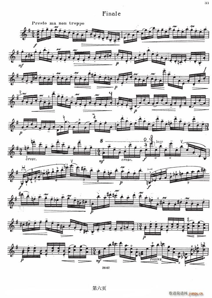 SONATE No4(С�����V)6