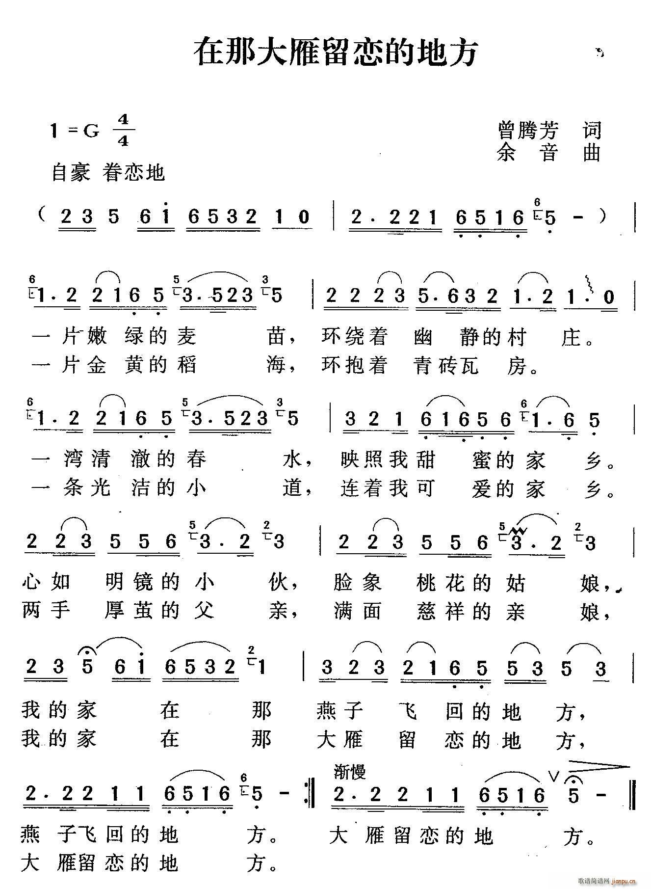 ���Ǵ������ٵĵط�(���ָ��V)1