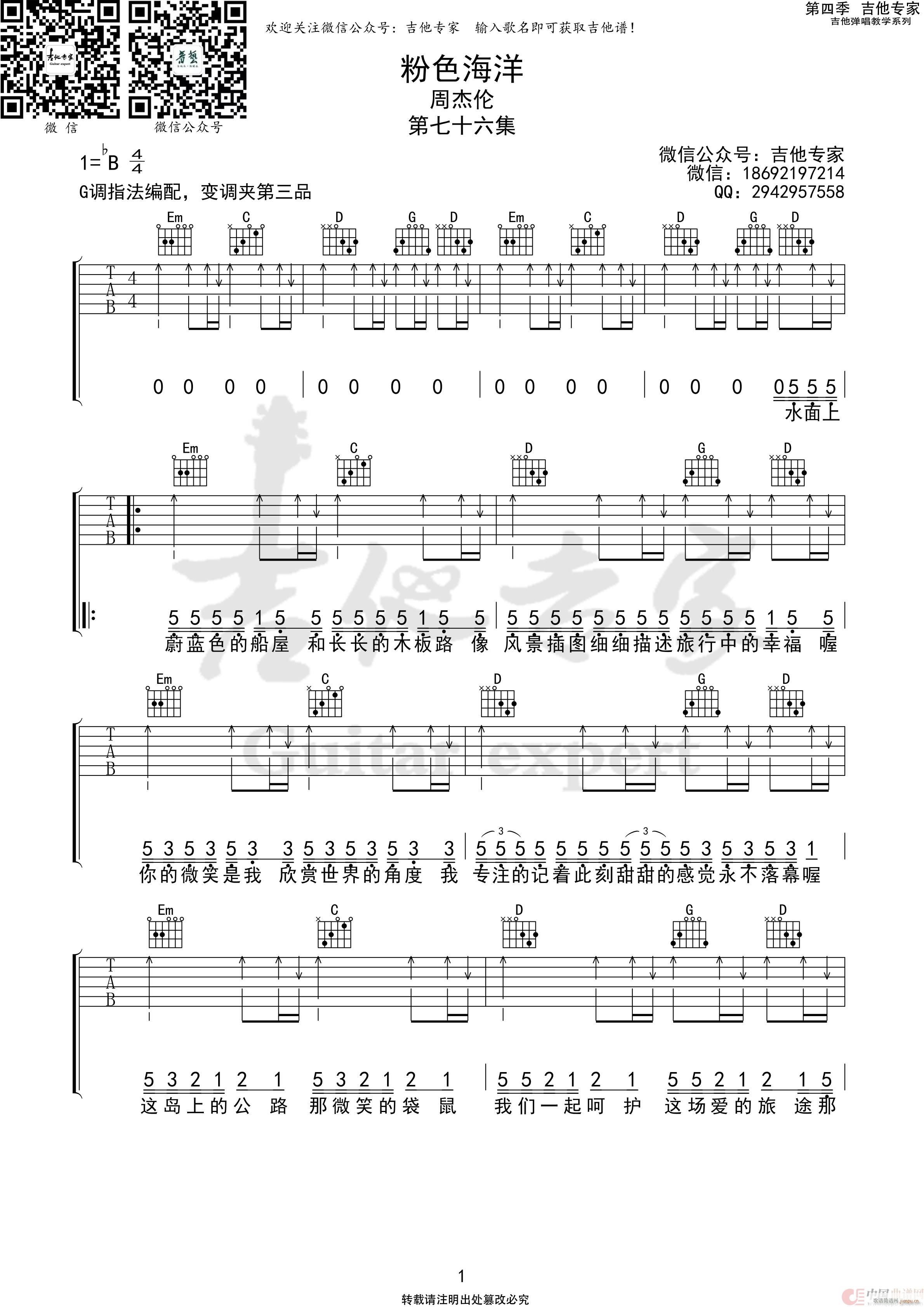 ��ɫ����(�����V)1