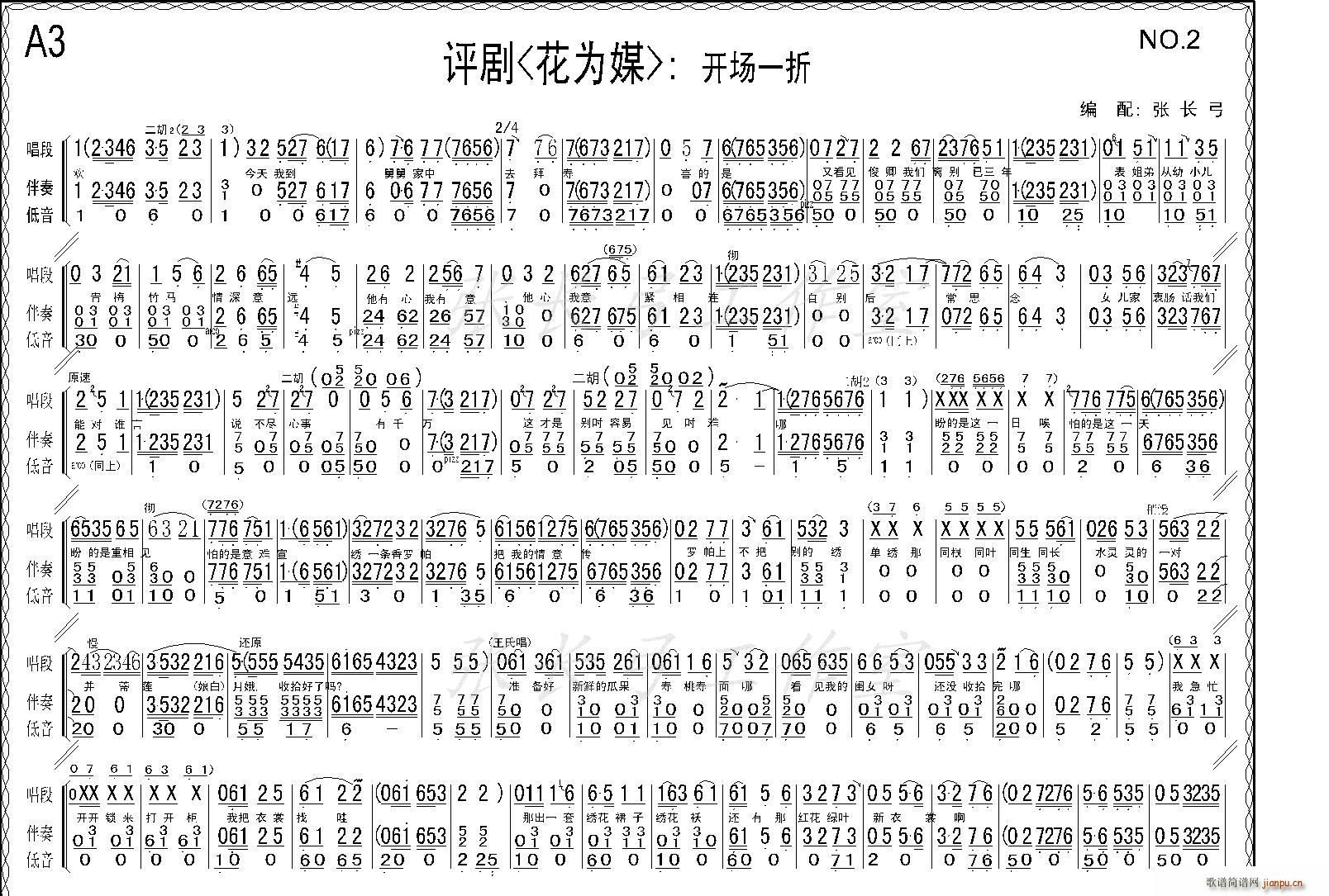 �_(k��i)��(ch��ng)һ��(���ָ��V)3