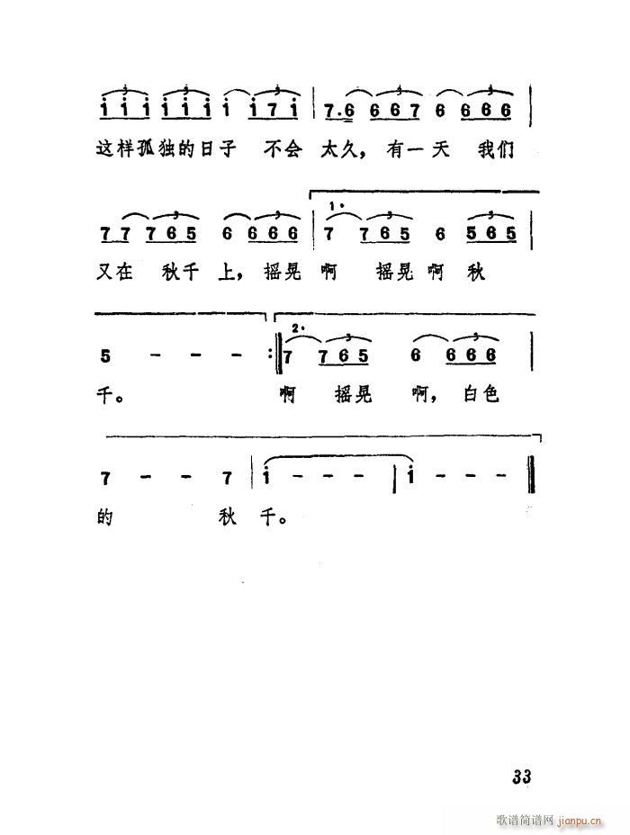 ��ɫ����ǧ �����V(���ָ��V)3